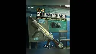 Friday's Lucky Draw: &bull; Mace - The Gold Armorer &bull; HG40 - Gold Standard