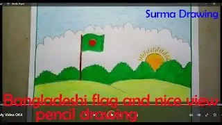 Bangladeshi jatio potaka aka II Beautiful scenery.