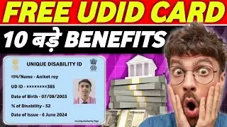 UDID CARD 10 IMPORTANT BENEFITS 2024 || udid card benefits in hindi || udid card ke fayde kya hai