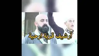 السيد عمار النعيمي سلام منا وصلي .. ارشيف قريه ارحيه