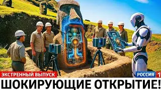 ИИ просканировал Моаи: то, что скрыто под островом Пасхи, повергло мир в шок!