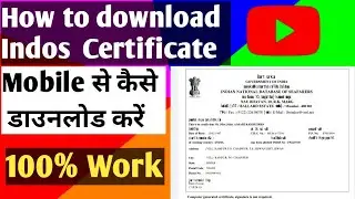 How to download Indos certificate ⚓🚢⛴️⛵🔥🇮🇳🚤🛥️⛵⚓⚓⛴️🚢🔥