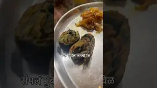 Daily vlog 79/100 भरलेलं ताट आणि घट्ट मिठी| dinner प्लेट मध्ये काय काय होतं कमेंट मध्ये लिहिलंय