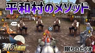【狼の誘惑】平和村になったら自由投票にしてみましょう狼透けてきます！【人狼殺】