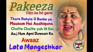 Pakeeza फिल्म के गाने- लाता मंगेशकर की आवाज में #indiansinger 
