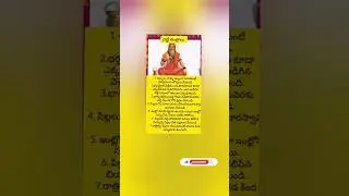 dharma sandesalu #trending #viralvideo #trendingshorts #viral #devotional