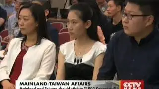 Mainland and Taiwan should stick to 