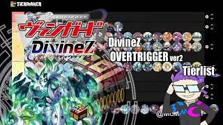 OverTrigger TIERLIST 2026 [Cardfight! Vanguard | カードファイト! ヴァンガード]