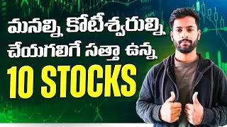 Top 10 strong fundamental stocks for good returns || stockmarket telugu || Futuresfyndtelugu 