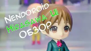 Nendoroid Hirasawa Ui 135: Обзор на аниме фигурки #Nendoroid #Review #Ui #KON