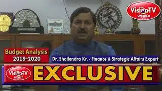 Modi Government Union Budget 2019. Analysis by Finance & Strategic Affairs Expert Dr. Shailendra Kr.