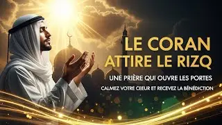 Coran murattal apaisant : barakah, s&eacute;r&eacute;nit&eacute; et rezeki pour nourrir votre &acirc;me