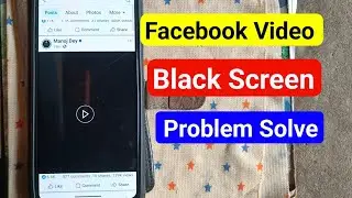Facebook watch video black screen problem oppo | facebook watch video black screen me dikh rahi hai