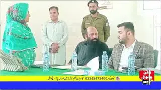 Open Revenue Court|Dhan Chakwal