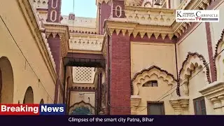 Kalinga Chronicle TV: People's Voice: Glimpses of the smart city Patna,&nbsp;Bihar