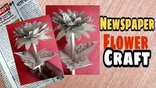DIY Newspaper Stick Flower Tutorial - How To Make Newspaper Flowers - Newspaper Craft