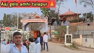 Aaj gelo tulapur la 🙏 #aniketvlog8047 #viralvideo 