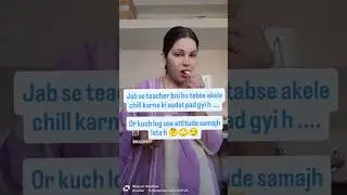 teacher ❌ influencer✅#ytshorts #shortsvideo#teacher#influencer#life#attitude #likeandsubscribe#emrs