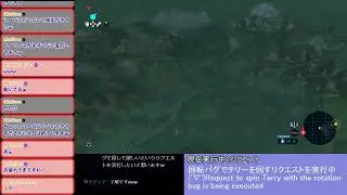 【生ブレワイ】依頼を受けて、デクの樹サマに武器を大量に詰め込む生放送【ドリカラ】【ゼルダの伝説,ブレスオブザワイルド,BotW,ブレワイ,バグ,検証】