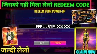 POWER-UP REDEEM CODE 🔥