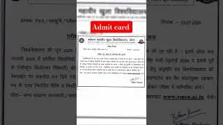#vmou #vmouexam #admitcard #vmoukotanewsexam #vmouadmitcard #vmouupdates #trending #short #shorts