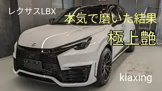シミでお悩みの方必見『ワックスコーティングで悩み解消!』