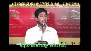 haneef swalahi musliminte jeevitham manalayalam islamic speech