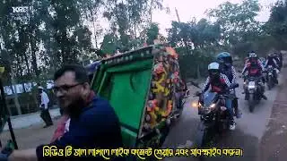 ভাইরাল গোলামের হোটেলে KRC Travelling |  New Travel Video | Vlog Video | 