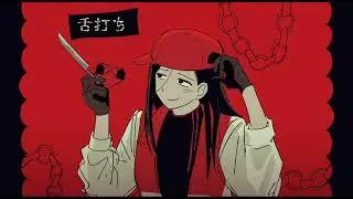 【Yi Xi】 舌打ち 【SynthV cover】