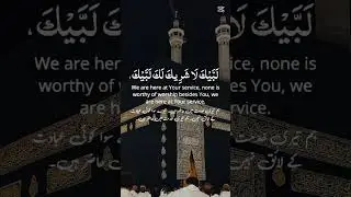 Zil Haj #islamicshort #viralislamicshort #mahshallah #foryou #surahshort #subscribemychannel #hajj