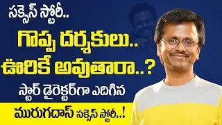 Director A R Murugadoss Biography | Murugadoss Lifestyle | A R Murugadoss Success Story | SocialPost