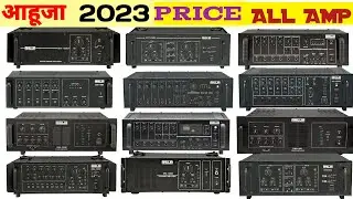 Ahuja All Amplifier price 2023 |  ahuja Mono Amplifier price in india