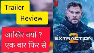 Extraction 2 Trailer Hindi Review | Chris Hemsworth | Netflix | The Review Point. #jaihind