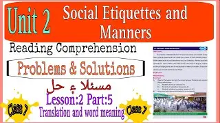 Students' Magazine || Letter 5 || Translation || English Class 7 || Sindh Text Book Board