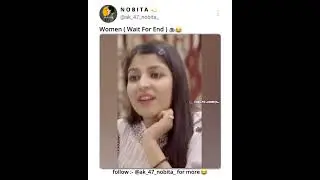 Woman (Wait For End)☕😂#shorts #instagram #instapost #funny #viralshorts