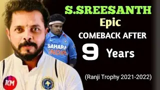 Sreesanth's epic comeback to Ranji Trophy | 1st Wicket after 9 years | Ranji Trophy 2022 |Sreesanth|