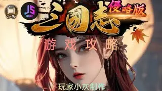 【遊戲攻略】P5 實用小技巧