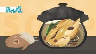 只喝汤不吃肉真的有营养吗？如何煲出一锅好喝又健康的靓汤？