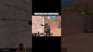 Пинг или читы? #action #standoff2 #кибермув #стэндоффнарезка #csgo