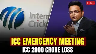 ICC emergency meeting | ICC 2000Crore loss | Live