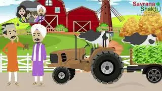 Savrana Shakti Agro Products  Video ad || 2D Animation Studio in India +919873350605, +919871556009