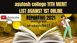 asutosh college 11th merit list 2021