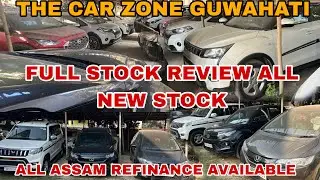 FULL STOCK REVIEW || প্ৰাই গোতেই নতুন গাড়ী ৰ  STOCK #usedcar #forsale #thecarzoneguwahati 