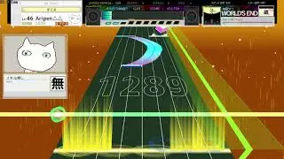 【Seaurchin】Mare Nectaris [蔵:☆4]【WORLD'S END】
