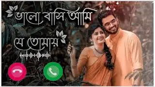 New Bengali Ringtone _new Bengali song ringtone _ringtone#video #shorts #love #story