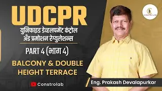 UDCPR | PART 4 | भाग 4 | BALCONY & DOUBLE HEIGHT TERRACE