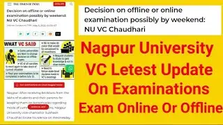Nagpur University VC Letest Update On Summer Examinations || Summer Exam Online Or Offline || RTMNU