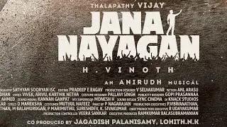 ஜனநாயகன் ஆடியோ லாஞ்ச் ஸ்பெஷல் 