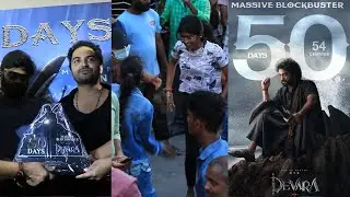Devara Movie 50 Days Success Celebrations at Sudarshan Theater | Jr NTR | VishwakSen | Janhvi Kapoor