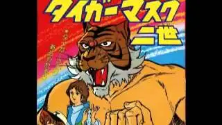 Tiger mask ( sad music ) النمر المقنع ( موسيقى حزينة )